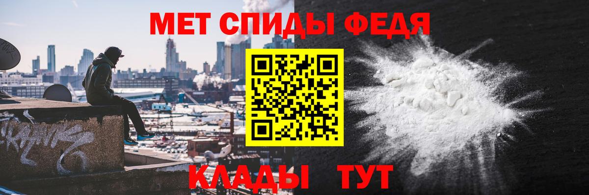 АМФ  АМФЕТАМИН Розовый  Вход с VPN  Amphetamine  Большой Камень 
