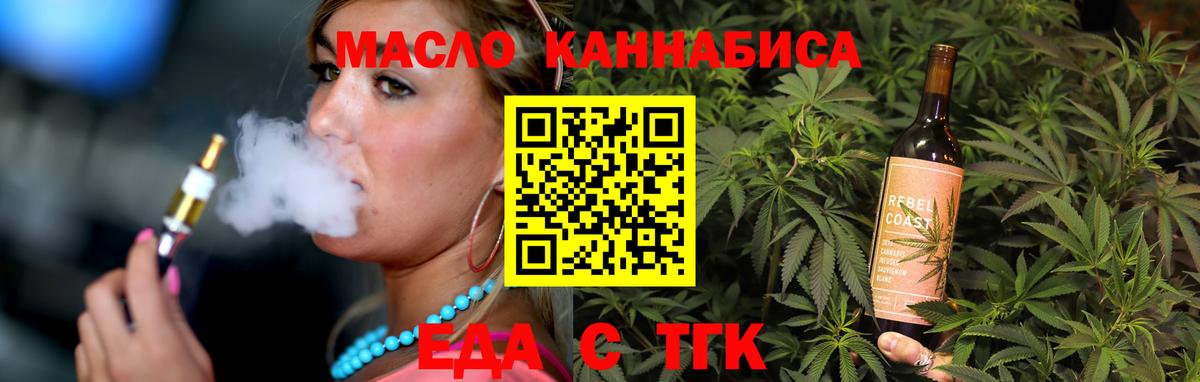 Canna-Cookies марихуана  Вход с VPN  Большой Камень 