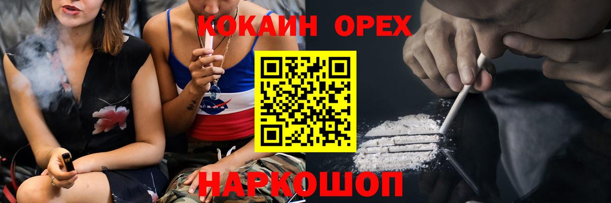 КОКАИН Колумбийский Большой Камень