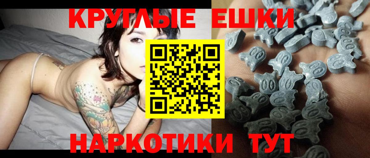 ЭКСТАЗИ ешки  ЭКСТАЗИ DUBAI  Ecstasy  Большой Камень  Вход с VPN 