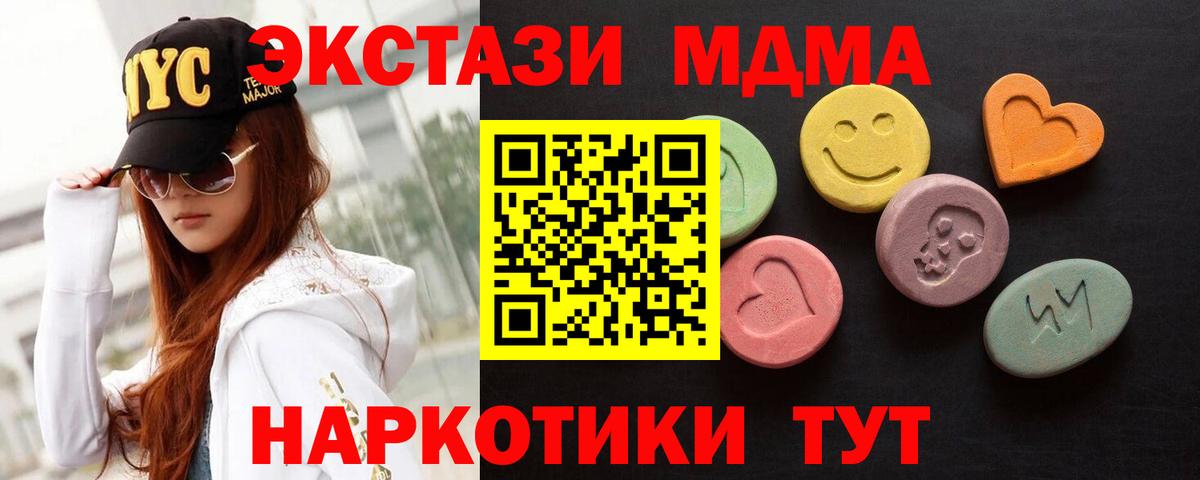 Ecstasy TESLA Большой Камень