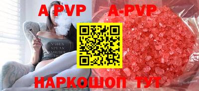 альфа пвп VHQ Среднеуральск