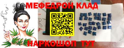 герыч Старая Купавна