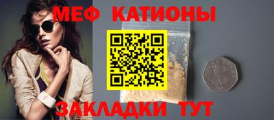 соль курить ск Сланцы