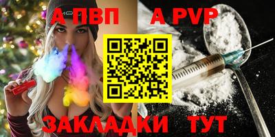 альфа пвп VHQ Среднеуральск