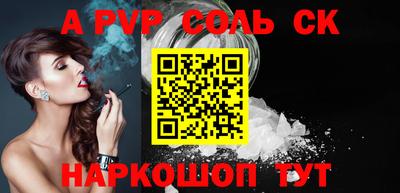 наркотики Славянск-на-Кубани