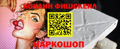 наркотики Славянск-на-Кубани