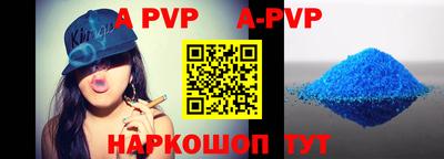 герыч Старая Купавна