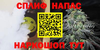 соль курить ск Сланцы