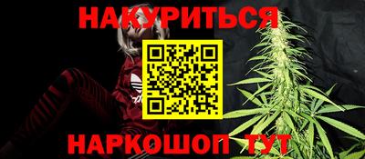 соль курить ск Сланцы