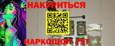 соль курить ск Сланцы