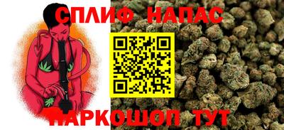 наркотики Славянск-на-Кубани
