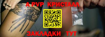 ПСИЛОЦИБИНОВЫЕ ГРИБЫ Ставрополь