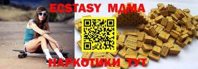 герыч Старая Купавна