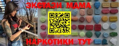 наркотики Славянск-на-Кубани