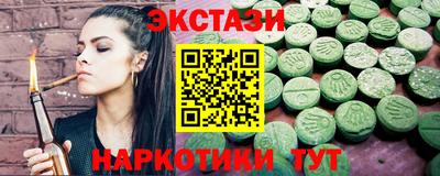 наркотики Славянск-на-Кубани