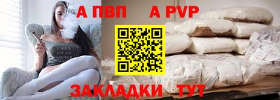 соль курить ск Сланцы