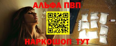 стаф Славгород
