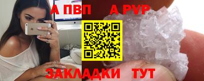 стаф Славгород
