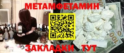 стаф Славгород