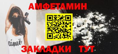 альфа пвп VHQ Среднеуральск