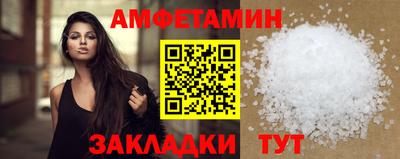 соль курить ск Сланцы