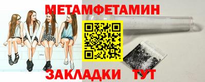 стаф Славгород