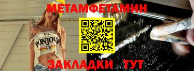 соль курить ск Сланцы