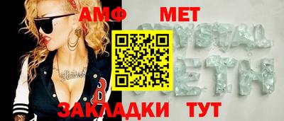соль курить ск Сланцы