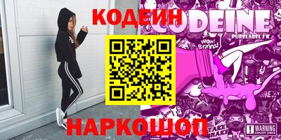 наркотики Славянск-на-Кубани