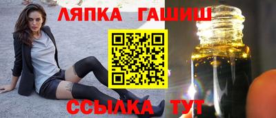 стаф Славгород
