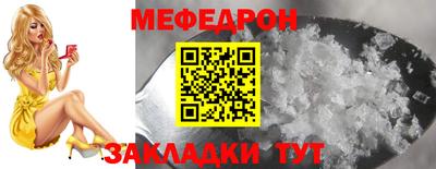 наркотики Славянск-на-Кубани