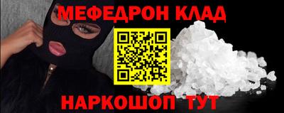 альфа пвп VHQ Среднеуральск