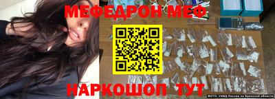 соль курить ск Сланцы