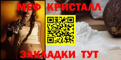 наркотики Славянск-на-Кубани