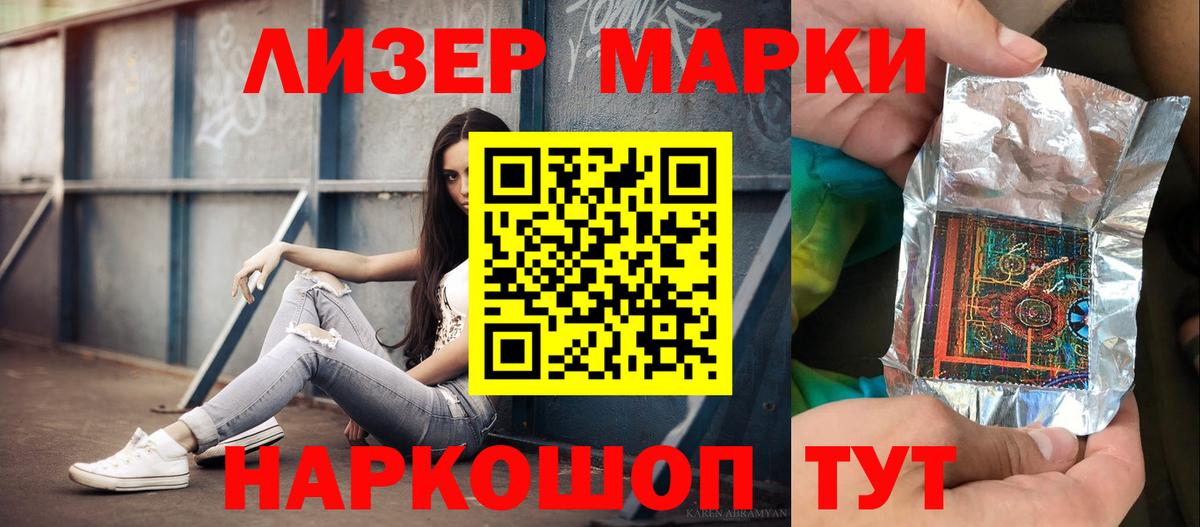 LSD-25 экстази ecstasy Большой Камень