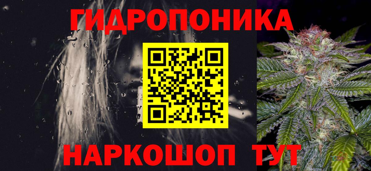 Конопля марихуана  Бошки марихуана конопля  Большой Камень  Марихуана марихуана  Вход с VPN  Бошки марихуана сатива 